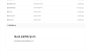 그림입니다.
원본 그림의 이름: 7-2.PNG
원본 그림의 크기: 가로 1101pixel, 세로 586pixel